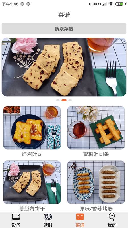 Aikee智能家电_图片3
