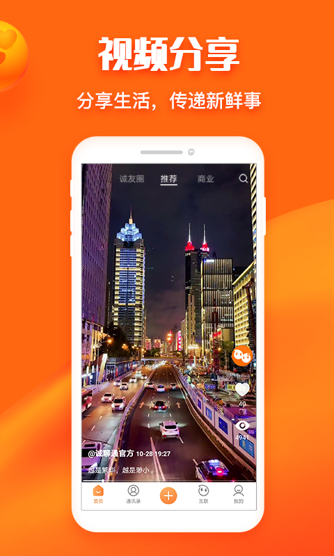 名片网_图片4