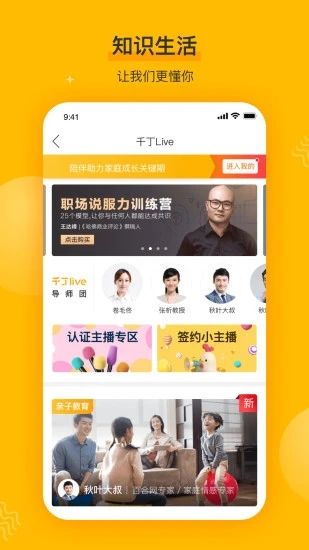 千丁_图片5