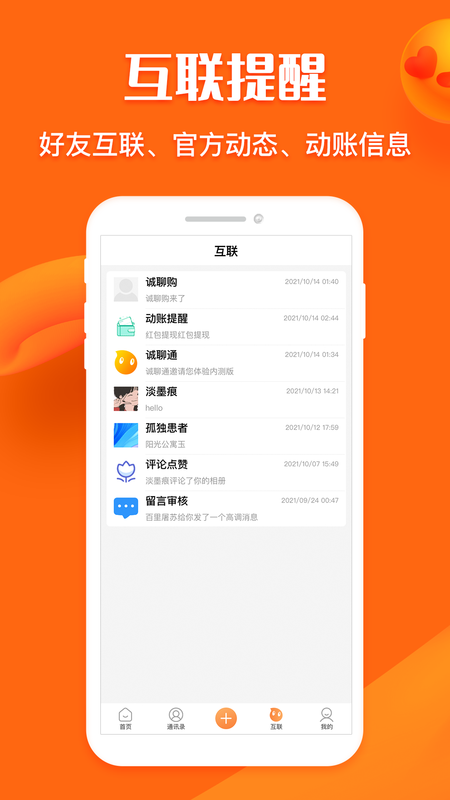 名片网_图片3