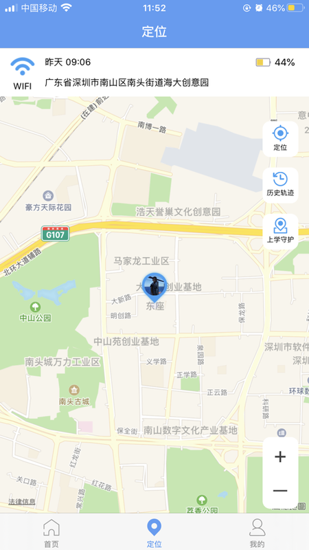 乐康守护电话手表_图片1