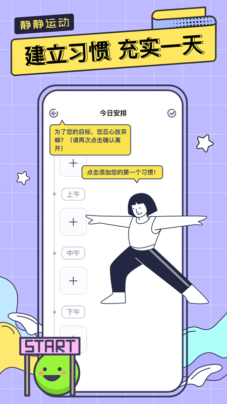 一起运动鸭_图片3