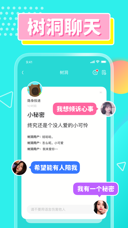 CPDD语音_图片3