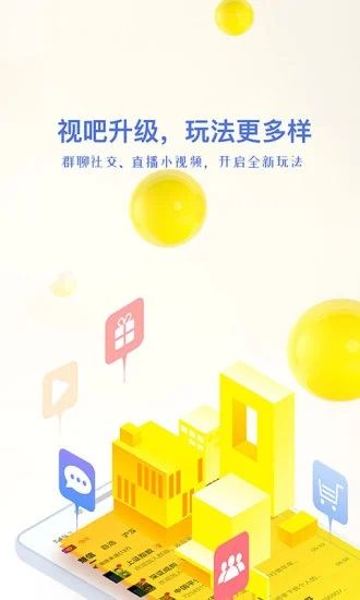 大智慧视吧_图片4