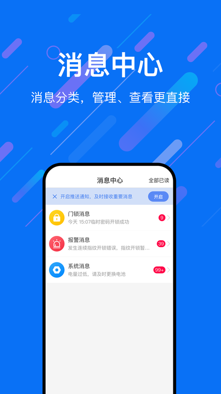 乐易联_图片4