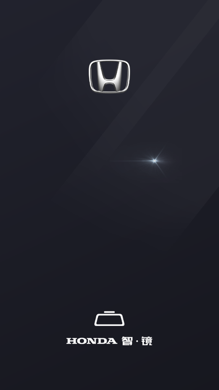 Honda智镜_图片1
