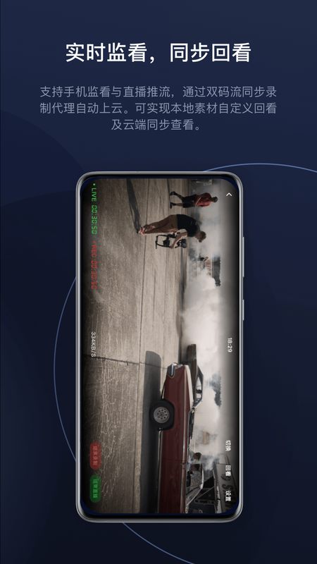 NBox影像传输_图片4
