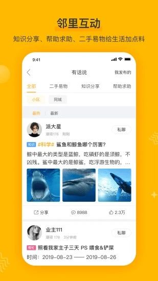 千丁_图片1