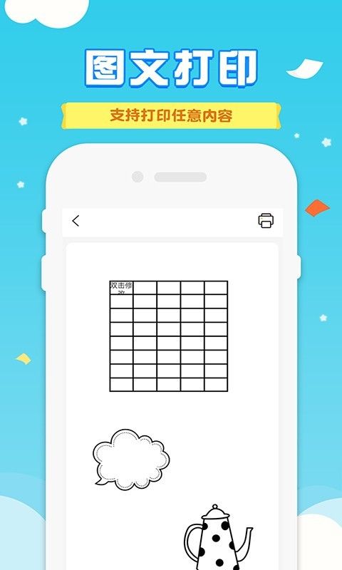 爱普生照片打印机_图片4