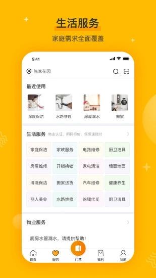 千丁_图片2