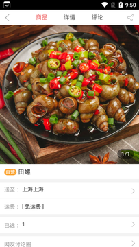红河水产_图片1