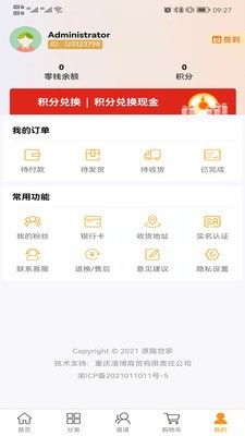 源龍世家_图片4