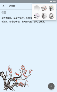 唐韵古风_图片4
