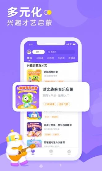 小灯塔学堂_图片2