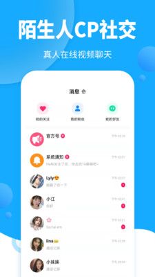 哇右_图片3