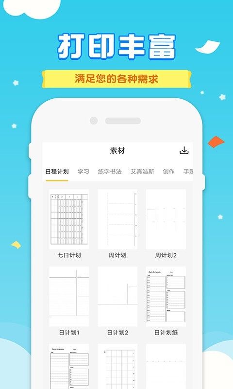 爱普生照片打印机_图片2