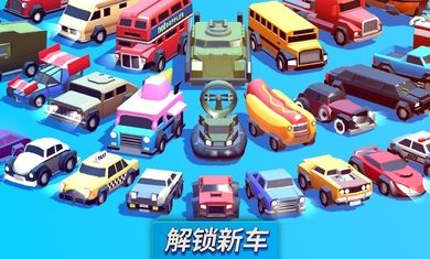 疯狂撞车王_图片6