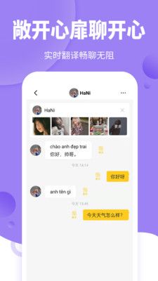 哇右_图片4