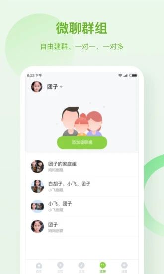 淘和苗儿童手表_图片3