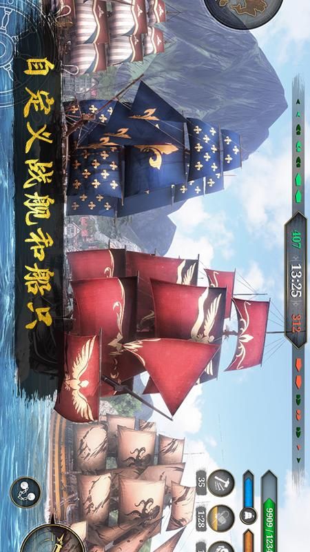 深海狩猎者_图片5