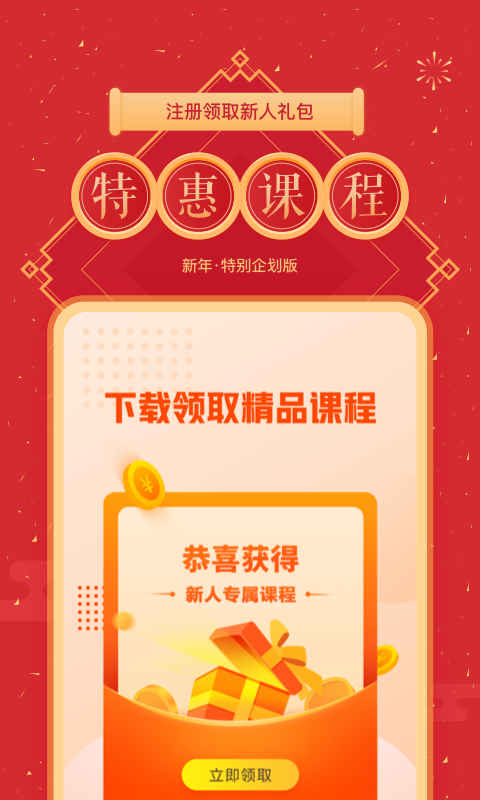 作业帮直播课下载_图片2