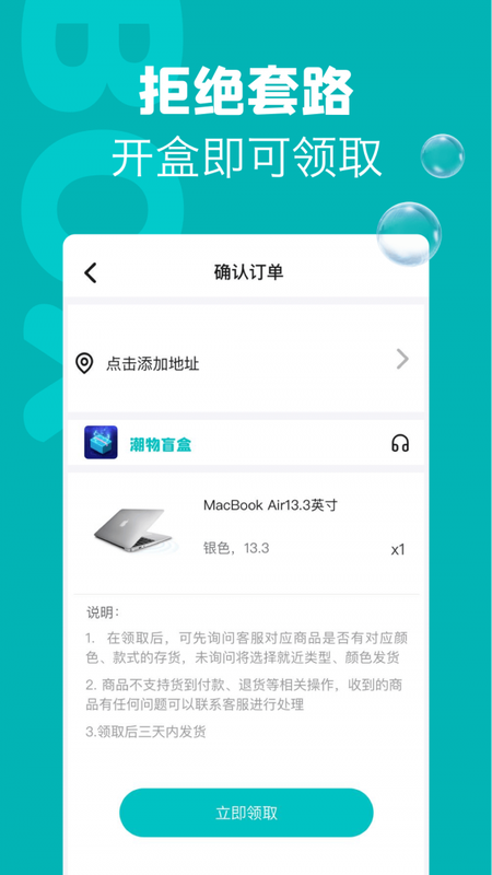 潮物盲盒_图片1