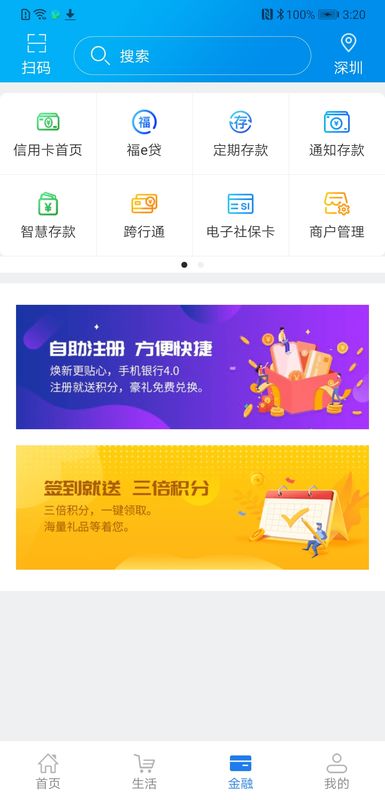 湖北农信2021招聘_图片3