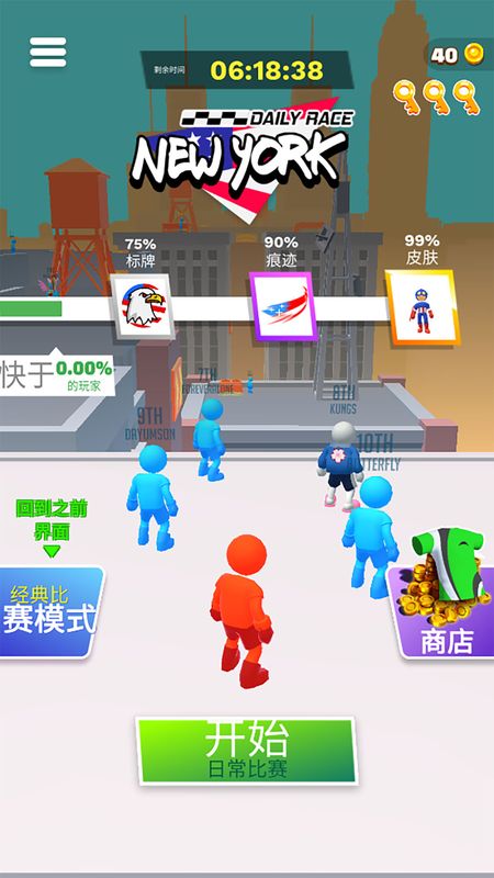 跑酷跳跃_图片2