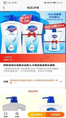 源龍世家_图片3