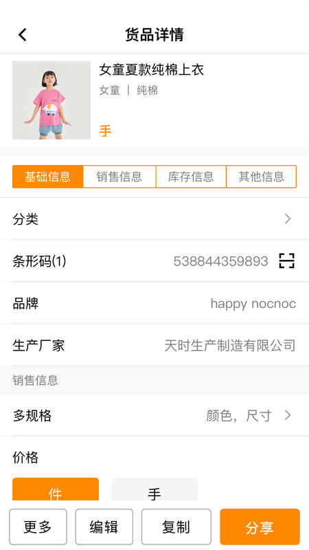 乐批_图片2
