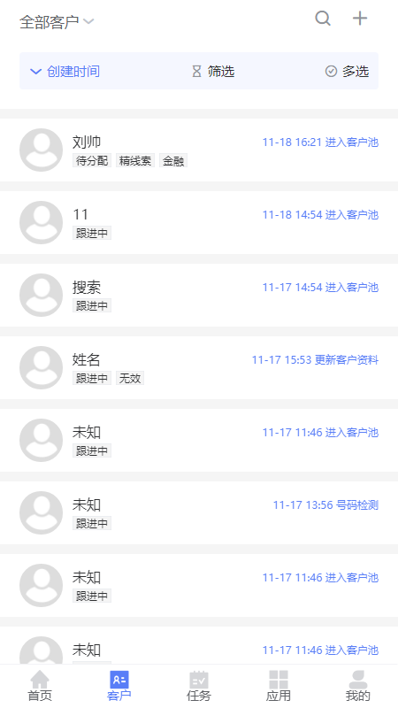 锦蝶_图片1