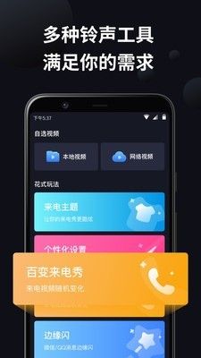 爱来电_图片3