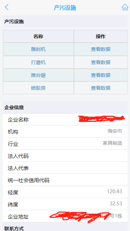 抚州环保用电_图片2
