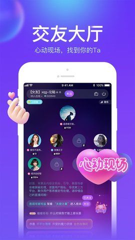 猪猪语音_图片3