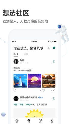 洛客_图片5