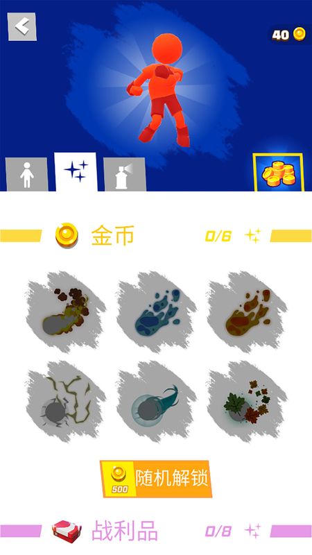 跑酷跳跃_图片1