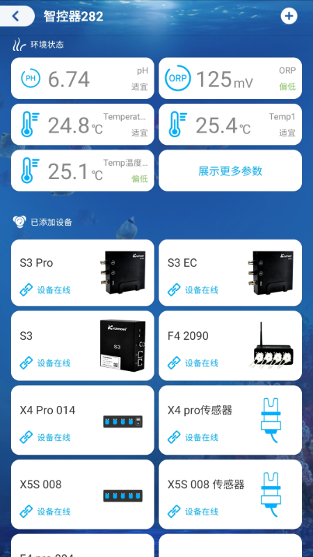 水族云_图片2