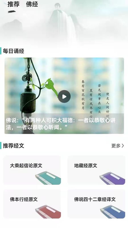 木鱼减脂_图片1