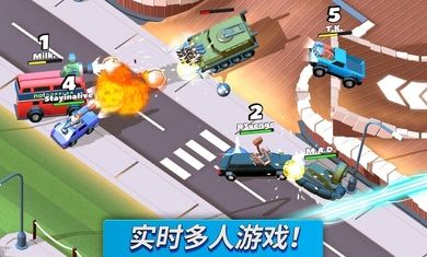 疯狂撞车王_图片1