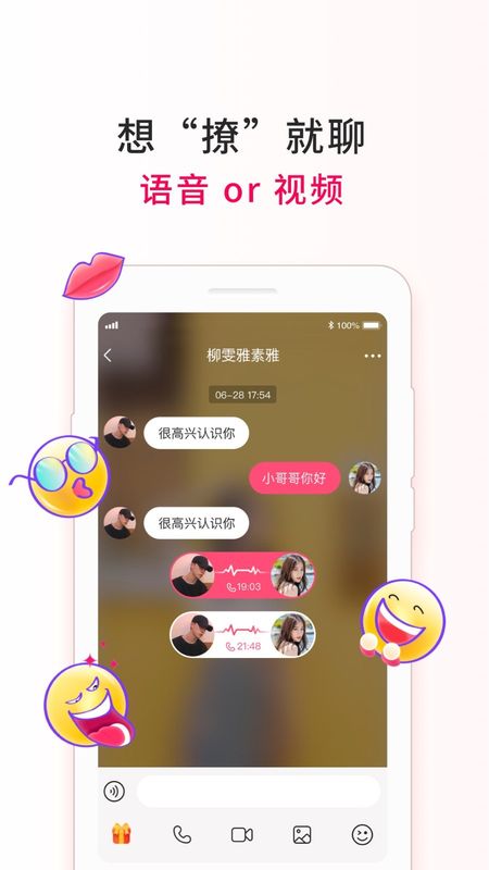 惠有缘_图片4