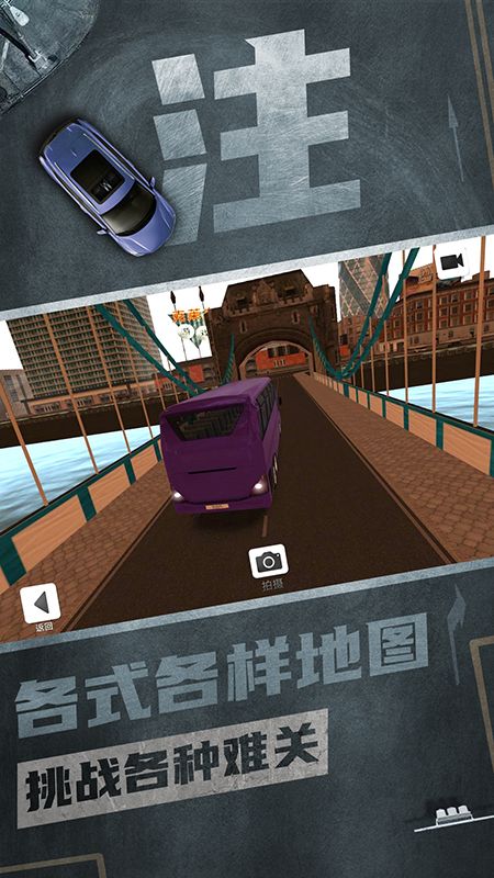 注意车速_图片2