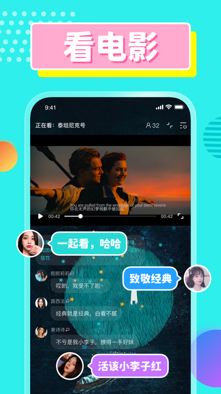 CPDD语音_图片5