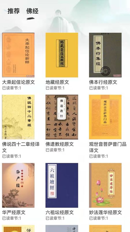 木鱼减脂_图片2