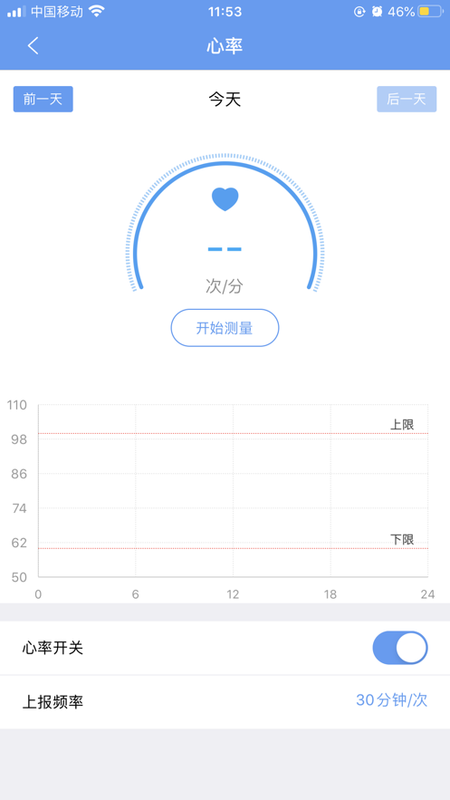 乐康守护电话手表_图片4