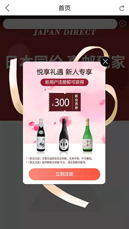 哈贝堂购物_图片1