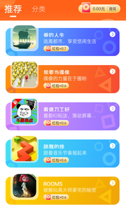 小猫快玩_图片3