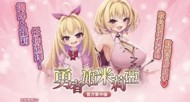 BokiBokiGames_图片3