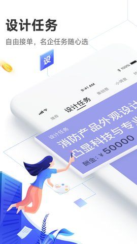 洛客_图片1