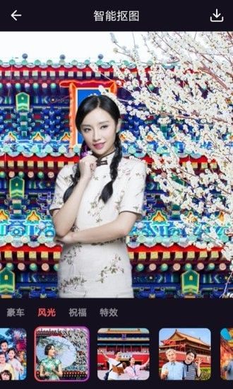 太好玩相机_图片4