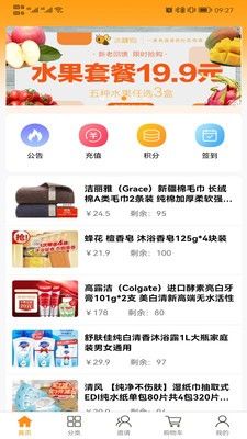 源龍世家_图片2